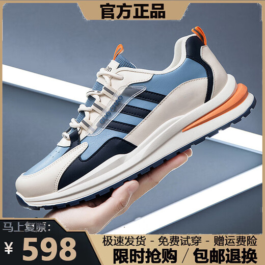 Liquidación de marca zapatos para hombre 2025 primavera y verano zapatillas de deporte transpirables que absorben los golpes para hombres zapatos para correr versátiles para hombres 6628 cuero gris blanco 41