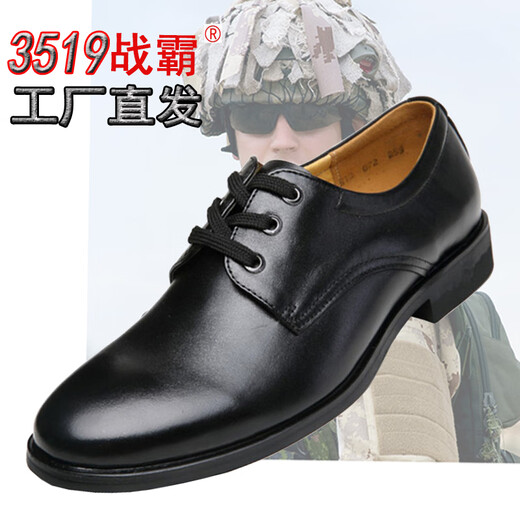 军官士官校尉皮鞋3519战霸皮鞋男真皮单鞋系带头层纯牛皮正装保安 黑色 07B款 38