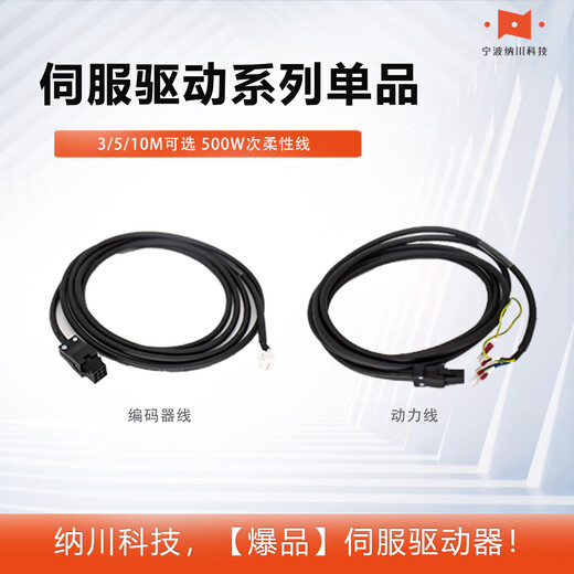 Yue Changsheng 400/750 watt AC servo motor driver set 60/80 high precision and cost-effective 3000 400W servo set-60 axis 1.3N3000 rpm 3 meters without brake (conventional)