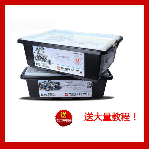 LEGO (LEGO) Аутентичный робот LEGO LEGO EV3 45544 CORE SET EV3 9898 Библиотека аксессуаров 45560 Оригинальный аутентичный/45544