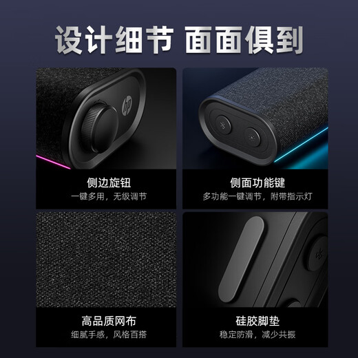 HP (HP) S1X computer audio Bluetooth long desktop speaker RGB colorful lighting home subwoofer stereo surround sound notebook Xiaomi Huawei Lenovo Dell computer universal