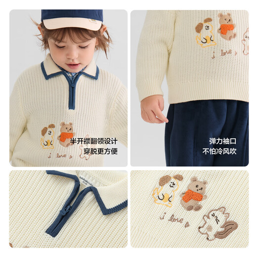 Bala balaOne children's sweater boys and girls 2025 winter sweater baby baby sweater 208425103201