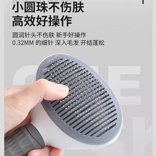Pet cat comb to remove floating hair, needle comb, flea removal comb brush, cat artifact, dog cleaning cat hair special comb, pet gray (new 10.5cm widened comb surface, pet hair removal needle comb