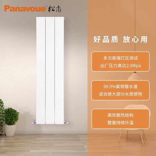 Songshang SD140F radiator copper aluminum titanium magnesium aluminum household water heating ultra-thin flat plate minimalist wall-mounted vertical exposed radiator height 1800mm*4 columns white