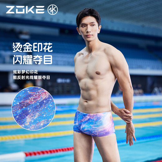 Zhou Ke swimming trunks men's boxer sexy low waist fashionable loose large size large size fashion casual sports training swimming trunks colorful gilt flower 125636852 2XL