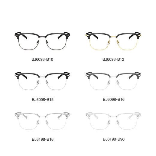 Tyrannosaurus glasses frame business gold edge round can be equipped with prescription anti-blue light men's half-frame frame BJ6098 BJ6198B16 PROSUN lens 1.60 anti-blue light (recommended 600