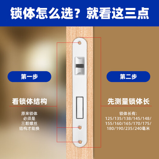 HOTUN lock body bedroom door wooden door accessories universal indoor door lock room door lock core room deadbolt lock 5040-125A