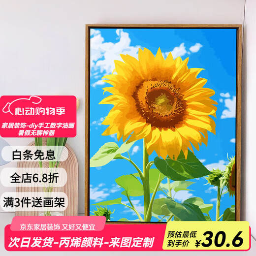 Jingzuo (jingzuo) подсолнечник цифровой масляной живопись DIY раскраска картины гостиная, висящая картина декоративная картина