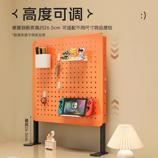 维佩洛高端品质桌面洞洞板免打孔置物架书桌空间利用神器桌上收纳架立式 配件款9件套 薄荷蓝夹式 60*40*40cm