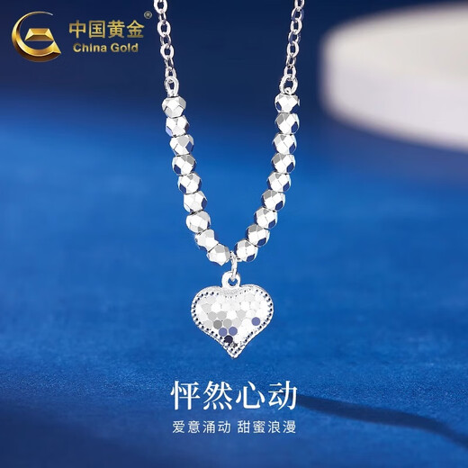 China Gold (CHINA GOLD) PT950 Platinum Heartbeat Pendant Women's Platinum Love Necklace Practical Valentine's Day Birthday Gift for Girlfriend PT950 Platinum Love Necklace About 5.1g