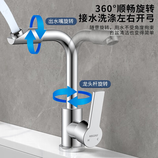 Kegu Wash -Becken Wasserhahn Edelstahl Becken universelles rotbares Badezimmer Heiße und kalte Badezimmer Handwascharmatur Edelstahl Hauptkörper 360 Rotation + Schlauch *2 K1049