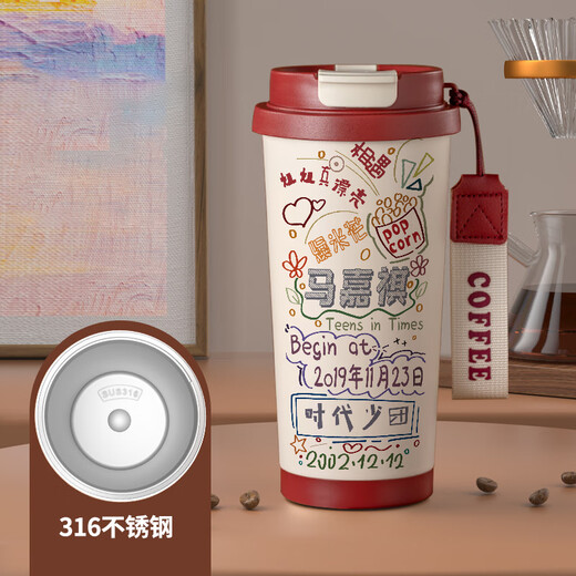 承琉时代少年团316保温杯咖啡水杯宋亚轩马嘉祺丁程鑫杯子周边tnt学生 ZZ9274马-红色316不锈钢530ml