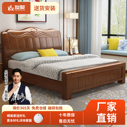Modern Chinese double bed rubber wood solid wood bed 1.5m bed home bedroom 1.8m storage large bed wedding bed single bed color please note 1800*2000mm frame structure