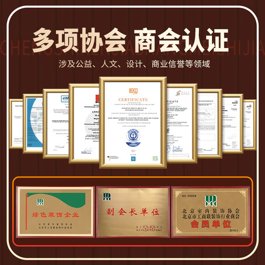 Shangmei Decoration Company, whole house decoration, new house, old house, second-hand house, interior decoration design, whole house renovation, reservation fee, direct operation in 26 cities across the country