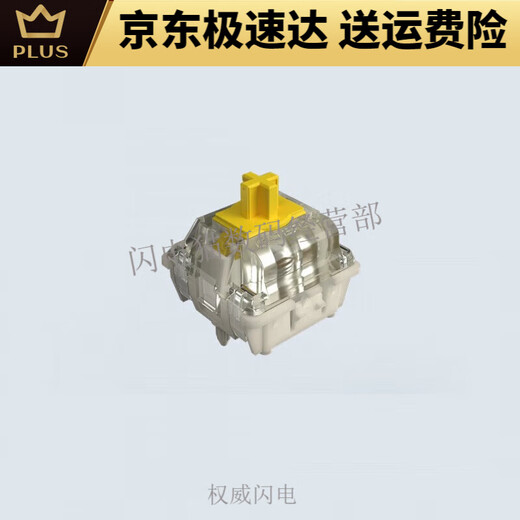 Wooting magnetische Achse 60HE Tastatur Lekker linear L45 L60 Inlandslager Osu L45 (9 Stück)