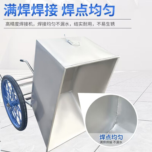 Sailoto stainless steel bucket truck feed truck two-wheeled trolley farm thickened dump truck material transport truck pull and push manure truck 201 stainless steel small bucket truck 1 point 0