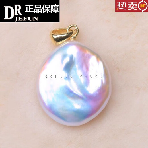 DRJEFUN freshwater baroque shaped pearl button pearl aurora white irregular s925 silver pearl pendant orange 16-17mm