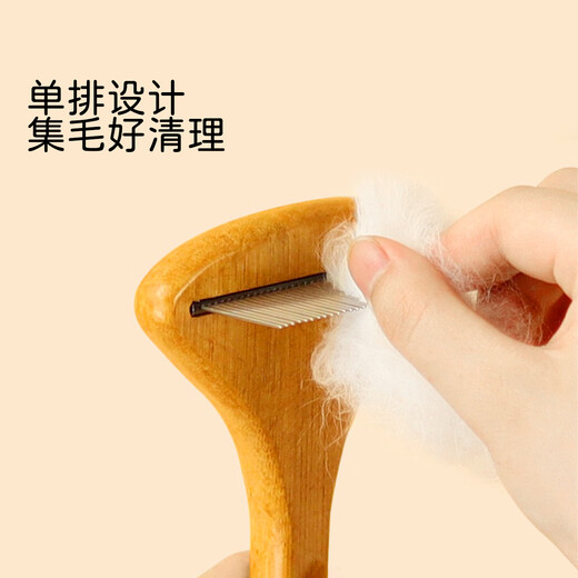 Jazz Wolf pet comb cat needle comb to remove floating hair long hair cat knotting comb short hair pet dog comb brush massage comb 62 dense tooth row comb short hair