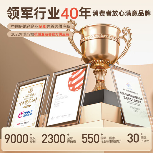 Chint (CHNT) 16A high-power air-conditioning socket with switch power strip/socket strip/row strip/terminal strip/trailer board 1-position master control total length 0.8 meters