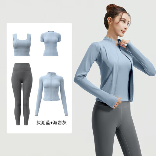 Fluniyou Yoga Suit Women's Running Fitness Suit Breathable Shockproof Pilates Outdoor Sports Four-piece Set Four-piece Set Gray Lake Blue + Sea Rock Gray XL Recommended Weight 115-130 Jin Jin equals 0.5 kg