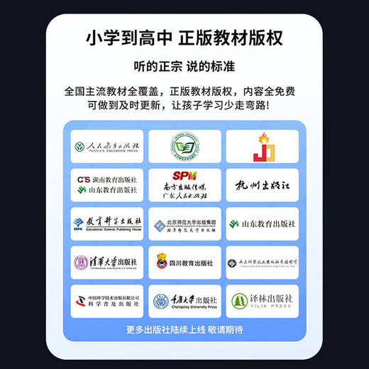 Senior Notes 2025 General Subject English Scanning Pen Offline Reading Pen English Dictionary Pen Learning Machine Universal Primary School Junior High School High School Student Textbook Synchronous Translation Pen Early Education Machine High-end Version 32G Unlimited Books General Subject Video Offline Translation Offline General Subject Learning Edition