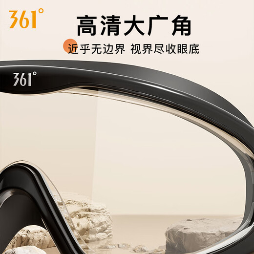 361 adult swimming goggles for men and women high-definition anti-fog and waterproof large frame one-piece professional diving swimming goggles equipment transparent white