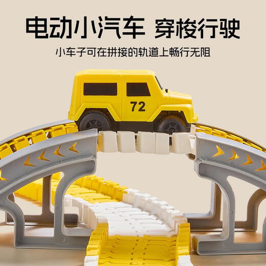 Chuangjingyixuan children's ever-changing track train toy electric car car boy 3-year-old racing model gift 4 127-piece set rechargeable battery