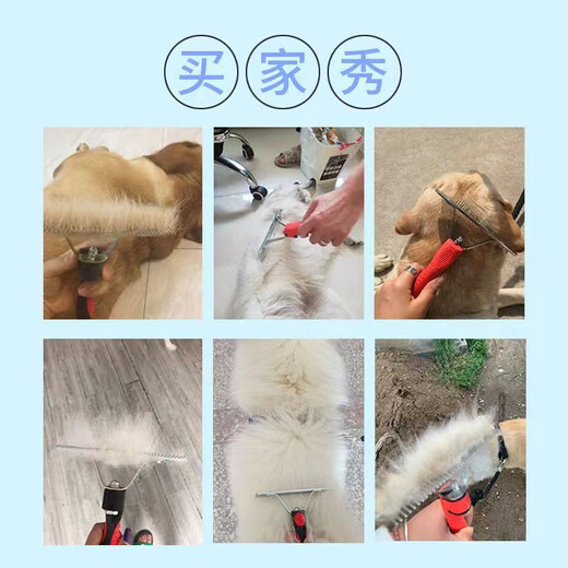 Cow scratching artifact cow hair comb cow brush cow scratching cow hair comb cow sheep donkey mule pig animal dog not large nail comb rake