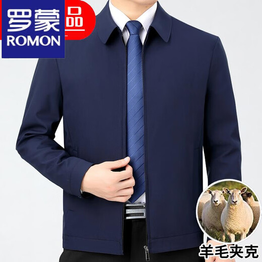 Lomon Wool Executive Jacket Men's Spring and Autumn Middle-aged Business Loose Middle-aged Dad Leader Thin Jacket Navy-No-Iron Style 2218 External Pocket with Zipper 2XL 185/100A150-170Jin Jin is equal to 0.5 kg