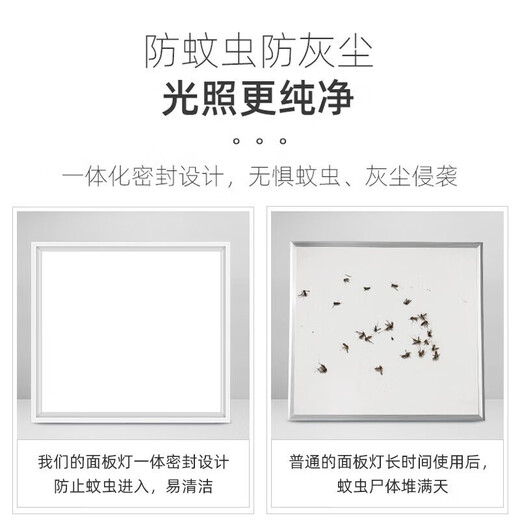 Magic color LED integrated ceiling light panel light 595x595 flat panel light gusset light square office recessed lighting white light 48W-10 pieces