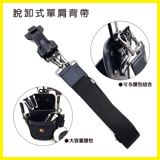 TaJIma tool combination set Tajima 14-piece practical tool set commonly used professional tools for home maintenance fanny pack box 12-piece practical tool set PRO+ storage fanny pack