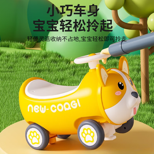 APEX BABY摇摇马儿童摇马溜溜车二合一婴儿幼儿安抚宝宝防摔两用宝宝滑行车 柯基摇马+灯光音乐