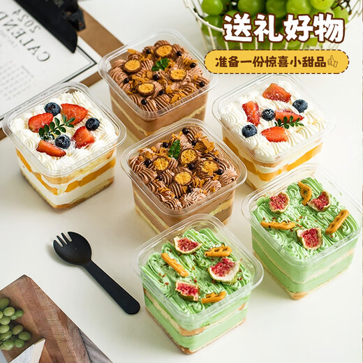 MAXCOOK Pudding Cup Disposable Mousse Cake Box Guolao Packing Box Yangzhi Nectar Bottle 24 Pieces MCPJ0098