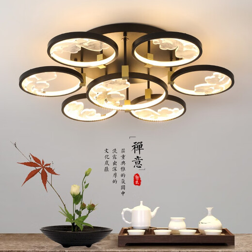 Opple Nuevo estilo NUEVO Luz de techo de estilo chino Ligera Luz Estilo chino dormitorio Zen Moderno Comedor para el hogar Simple y atmosférico 1W 6623-6+1 Cabeza de tres colores Luz