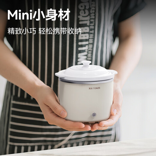 Tianji (TONZE) electric stew pot, soup pot, stew pot, electric stew pot, baby porridge pot bb pot, porridge health care, household ceramic bladder mini stew pot DDG-07DAD 0.6 liters