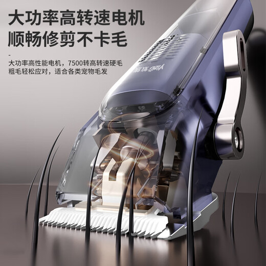 Ant professional pet electric clipper dog supplies shaver electric clipper rechargeable large dog shaver with blade