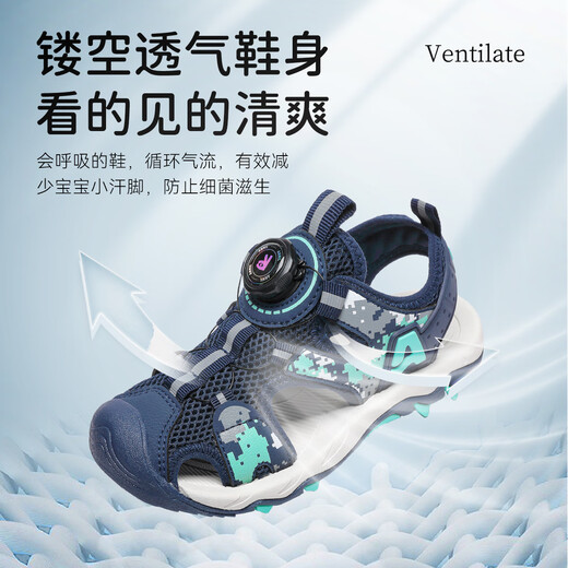 Annai children's shoes boys' sandals summer anti-collision Baotou sports sandals hollow mesh children's beach shoes 6356 dark blue 34