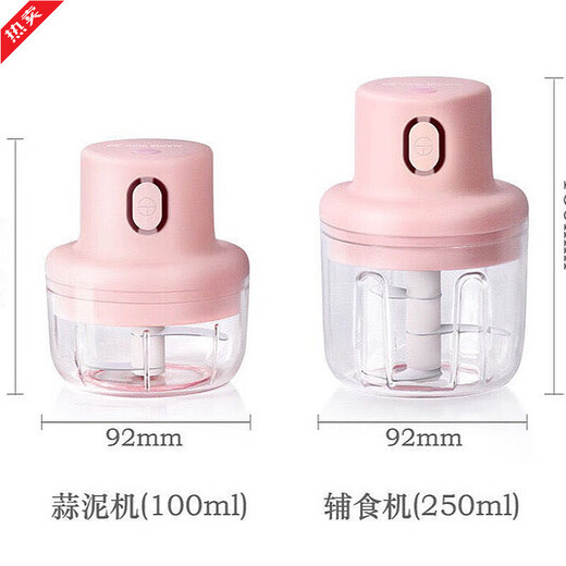 Yangma recommends wireless charging manufacturer's new household mini meat grinder electric garlic pounder baby large cup 250ML