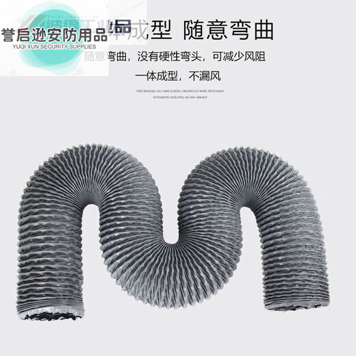 Nylon cloth air duct dust exhaust steel wire hose resistant to high temperature 120 degrees telescopic pipe steel wire smoke exhaust pipe exhaust pipe For other meters, please contact the store