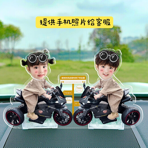 丽田太阳能车载自动摇头摆件双面定制照片宝宝可爱创意车内饰品摇摇乐 双面摇头摆件-单人691