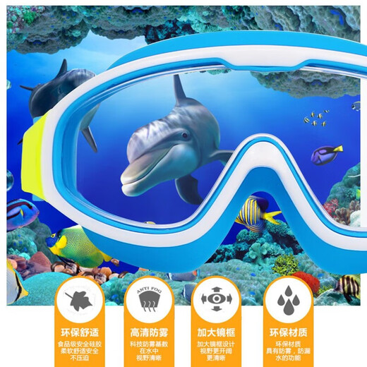 Children's goggles 6-12 large frame swimming goggles waterproof and anti-fog high-definition transparent swimming goggles for boys and girls diving set single swimming goggles (boxed) + nose clip earplugs electroplating-sky blue children's style
