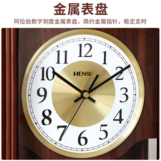 Hanshi (Hense) solid wood chime desk clock, Chinese style desktop clock in the living room, study room, retro display desktop clock HD8031, Liriodendron wood frame, music chime