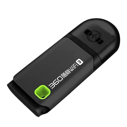 360随身WiFi3代便携式路由器无线网卡移动无线接收器USB发射信号 亮科（迷你款）