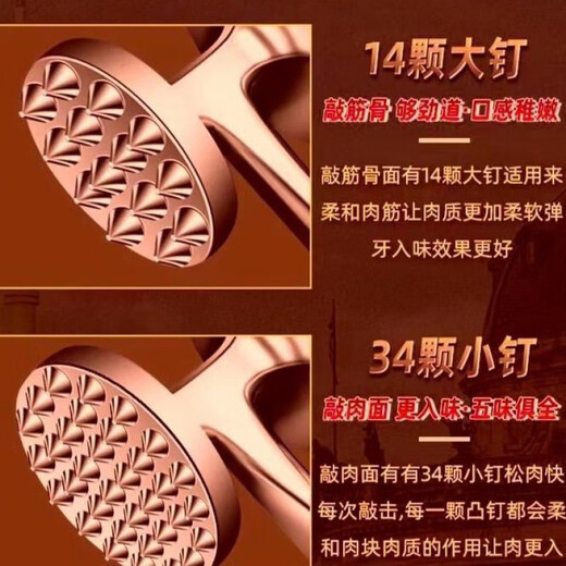 Feiyiya 304 stainless steel food-grade kitchen meat pounding double-sided household meat loosening hammer special meat hammer A rubber handle + horizontal style A small // solid /