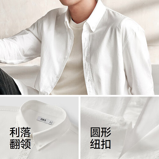 Semir long-sleeved shirt men's pure cotton white shirt for work and commuting top solid color basic versatile autumn wear classic lapel original white 10101 M
