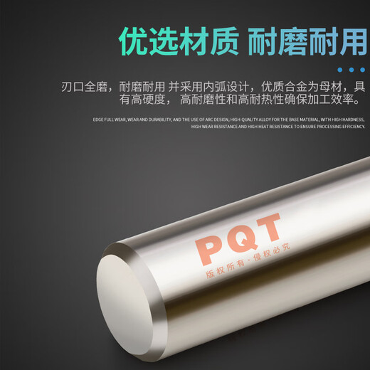 Sailotou tungsten steel fixed shank alloy drill bit 641642643644645646647648649 6 points 41*34 blade*79*shank 8 aluminum