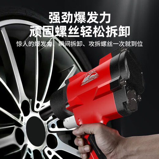 
Industrial-grade pneumatic wrench Xiaofeng 12-inch large torque auto repair trigger pneumatic air cannon tool Dongdao Standard version 1520 torque 3892 leather case standard 1520