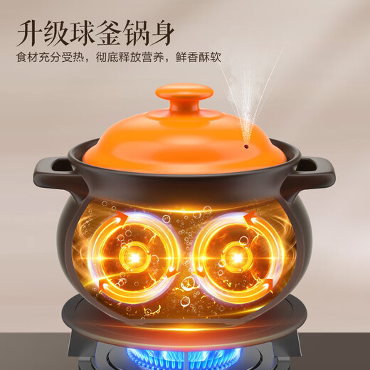 SUPOR casserole soup pot ceramic soup pot casserole pot for home use, high temperature resistance and not easy to crack, earthenware pot for gas stoves, most choices (can stew diced chicken) 4.5L