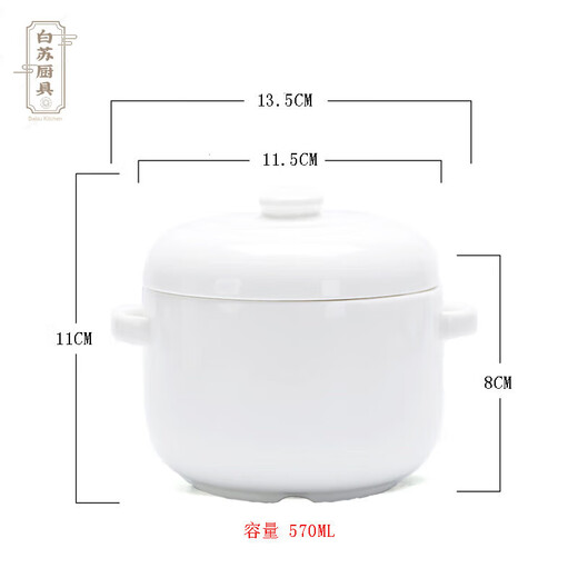 Tuojin stew pot bird's nest ceramic pot with lid, water-proof cup, steamed egg size, pure white 2000ML