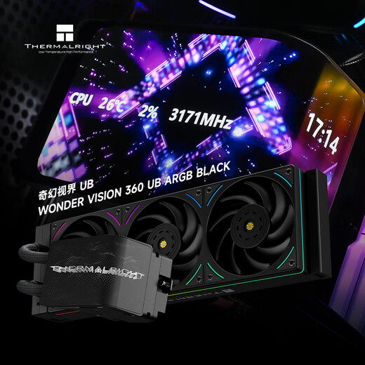 利民（thermalright）WONDER VISION 360 UB ARGB BLACK 奇幻视界UB 裸眼3D曲面屏水冷散热器WV360 UB ARGB BLACK
